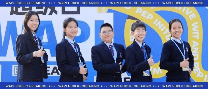 2025 Fall WAPI Super Day 圆满落幕